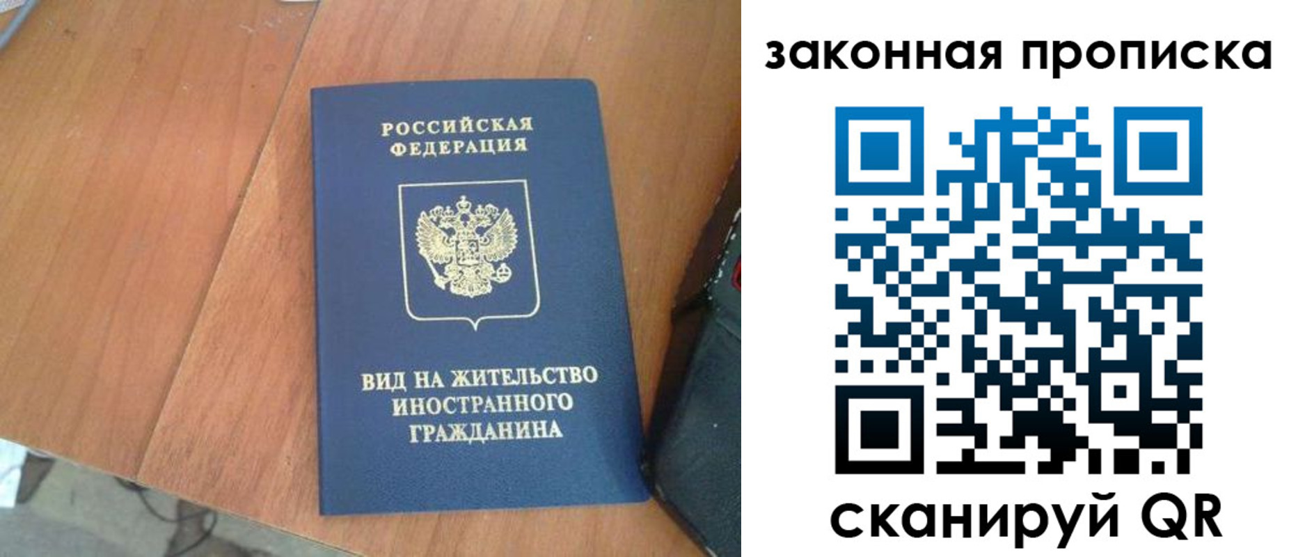 временная регистрация в квартире в Ипатово