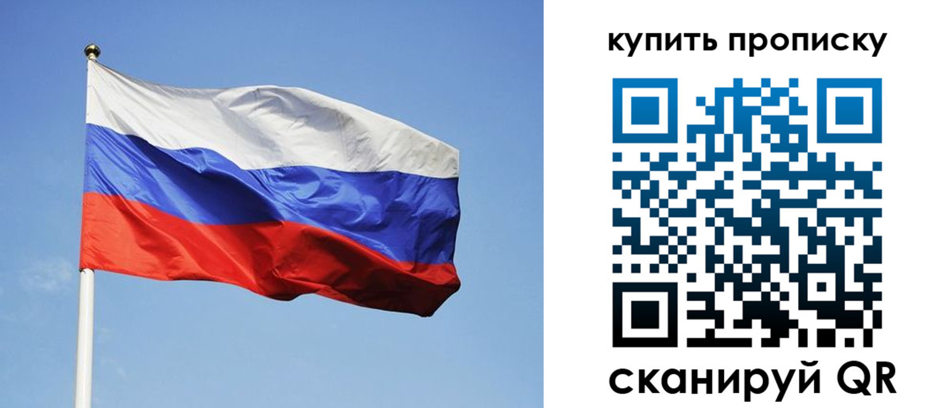 временная регистрация гарантия в Ипатово