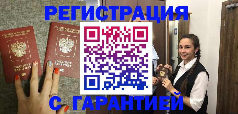 где прописаться в Ипатово