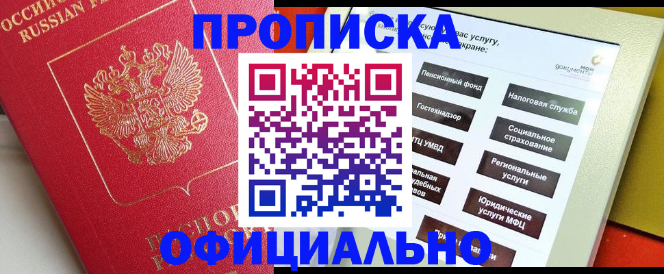 форма 3 в Ипатово